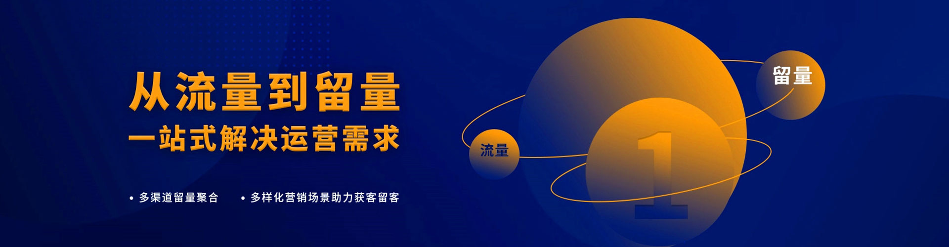 乌兰浩特百度推广竞价