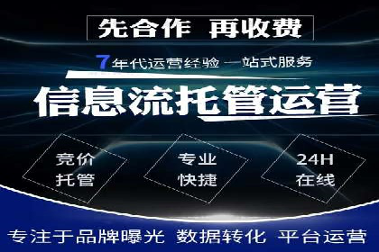 信息流短视频内容运营实战案例分析