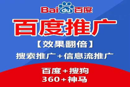 SEM托管服务案例：揭秘高效广告投放
