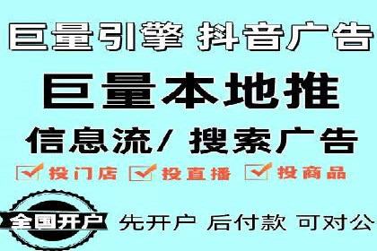 百度广告推广案例：如何用最低预算获得最大效果